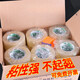 沐鑫泰透明胶带大卷宽封口胶纸定制快递打包胶布封箱胶带整 透明白42宽19厚12048卷