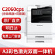 
Fujifilm C2060CPS large copier a3a4 composite machine printer C3060CPS color multi-functional all-in-one machine with double-sided document feeder Double-sided device (formerly Fuji Xerox) C2060 single paper tray 20 sheets/minute Standard configuration