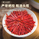 
Weishuihong Saffron Gift Box Imported in Iran [Women's Day Gift] Send Parents and Elders to See Parents and Elders for Flexible Saffron [Full Red Silk Pistils] Iranian Special Saffron (3 grams in bottle)
