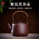 Hongzhong Yixing purple clay teapot purple clay teapot handmade set black tea kettle purple clay kettle 1400cc single pot without stove