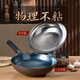 Lao Niejia Zhangqiu handmade iron pot uncoated non-stick cooking pot hand-forged household old-fashioned iron pot has been opened 32cm