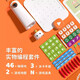 Matatalab【咨询立减】Matatalab玛塔儿童编程机器人智能机器人玩具模块化拼接steam六一儿童节礼物 家庭版4岁+