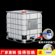 Brand new ibc ton barrel container barrel water barrel storage tank diesel barrel tank large capacity half ton one ton square chemical barrel