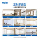 Haier electric curtains intelligent fully automatic customized silent track remote control voice hidden motor can be customized double track straight track within 2.5 meters door installation (1 set) 1 motor + 1 track
