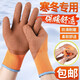 Xingyu más el anillo de esponjes Guantes impermeables y engrosados de protección de mano de obra en espesas Desgaste de almacenamiento en frío resistente a la viernes Anti-congelado, calor, frío y trabajo de resbalón para sitios de construcción al aire libre A699 Terry Ring luchador [10 pares] l
