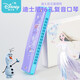 Disney Children's Harmonic Baby Little Trompete Kindergärtner Anfänger Frühes Bildung Musikinstrument Orgel spielen Musikspielzeug für Anfänger 16 -Loch -Harmonische - Renn -Upgrade