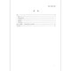 
[Genuine]GB/T 15657-2021 Classification and Code of Traditional Chinese Medicine Disease Certification