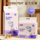Enke New Baby Urine Separator Pad Disposable Urine Care Pad Baby Diaper Breathable Baby Urine Separator Pad Waterproof Urine Pad Light and Thin Model M Size 70 Tablets [35*45CM]
