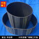
Rubber synchronization belt 8M696 704 712 720 728 736 744 HTD toothed drive belt belt 20mm bandwidth (message model)