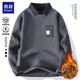 
Lotz high-end sweater men's autumn and winter new shirt collar fake two-piece sweater thickened integrated velvet base shirt men's upgraded plush style (R9896-white) XL [recommended 115-135Jin [Jin equals 0.5 kg]]