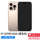 The keyman is suitable for Apple 16 mobile phone model iphone16plus pro simulation model machine 16promax desert gold black screen shutdown effect