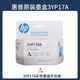 惠普tank672 675 676 678 725 726 728 755 758 798原装打印头墨盒水 彩色惠普原装打印头3YP17A