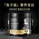 Hunmui Caviar Hair Mask sin acondicionador de vapor para el cabello de las mujeres hidratante y reparación Perm teñido Cabalaje seco Caviar Caviar Caviar de lujo 500 g*2 botellas