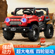 Youxiwa Children's Electric Vehicle, Allrad-Allradantrieb Offroad-Fahrzeug mit Fernbedienungspflichten, um auf Männern und Frauen, Kinderwagen zu sitzen, sitzen. Gray-12v45 Allrad-Drive-Bluetooth Early Education Soft Seat-Remote Control Quell Factory