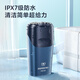 Borui Electric Shaver Double Head Full Body Washable Smart Shaver Electric Portable Mini Men's Beard Cutter 1 Hour Quick Charge PS183