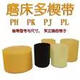 
Wheeled multiple belt 680L 690L 695L 710L 725L multi-groove MITSUBOSHI drive belt 710L5 peak 10cm
