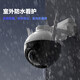 
Fluorite EZVIZ C8W 4mm 4M camera Wireless WiFi outdoor dual gimbal 360 waterproof and dust-proof monitoring Mobile phone remote humanoid detection