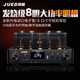 君笛 S310旗舰发烧级胆机音响套装大功率胆机功放机三分频10寸hifi书架音响客厅组合音箱家用音响 S310套装