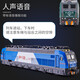 执爱东风绿皮火车头仿真合金和谐号高铁玩具车复兴号模型男孩儿童 [主图款]和谐号火车头+车厢_9