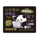 
Three-color cat Buddhist text mouse pad creative panda computer wrist pad Corgi girl high-value office desk 13549 just want to put it in a rotten way and do nothing 26 cm x 21 cm x 3 mm