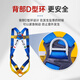 3M five-point safety belt national standard safety rope high altitude work safety rope escape rescue anti-fall 1390439+1390024 set