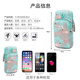 Laishuhui running mobile phone arm bag women's outdoor fitness running equipment marathon riding water-repellent wrist mobile phone bag wrist cover moonlight mobile phone arm bag