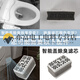 XMSJ智能马桶卫洗丽坐便遥控器 CES9683 9911 9788 9786 992 9898 9787遥控器