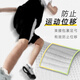 Victoria Traveler Marathon Socks Running 5 pairs of spring and summer sports men's basketball socks towel bottom shock-absorbing anti-slip sweat-absorbing boat socks short