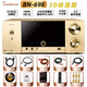 班龙（BALENALD） BN698 4K高清HDMI蓝牙家庭影院杜比DTS解码发烧家用5.1功放机 699黑色8K超清版