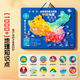 Mengduofu Boy Birthday Gift 3-6 магнитная головоломка головоломка чтение игрушек для девушки подарка на день рождения Китай карта 6-10