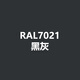 Mr. Paint Raul RAL7040 Window Gray RAL7042 Traffic Ash ARAL7043 Traffic Ash B Self-Spraying RAL7021 Black Grey