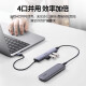 绿联（UGREEN） 绿联CM219 USB3.0分集线器高速4口HUB扩展坞带供电口 一拖四 线长 2米(15919)