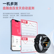 华为机适用医疗级血糖手表血氧血脂心率尿酸心电图运动睡眠健康 银色[血糖血脂血氧尿酸监测]
