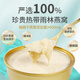 燕之福沃尔玛爆款|马来西亚溯源进口即食燕窝炖奶低糖燕窝代餐滋补品 金色（单碗） 燕窝炖奶252g