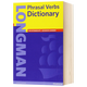 英文原版 朗文英语短语动词词典 Longman Phrasal Verbs Dictionary 全英文版 英英字典