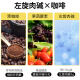 Chia Tai Pharmaceutical black coffee L-carnitine sucrose-free American instant coffee powder instant coffee powder instant coffee powder