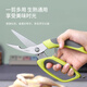 ILID Ciseaux de cuisine multifonctions pour usage domestique, grands ciseaux à os de poulet en acier inoxydable, ciseaux à écailles de poisson pour gratter les noix, ciseaux ménagers pour couper la viande et tuer le poisson, ciseaux de cuisine multifonctions (gris)
