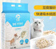 Beiyipin tofu кот мусор без пыли тофу песчаный кот Смешанный бентонитовый кошачий салон кошачий кошачьи коробка Большое небо синий [подходит для 10 джин [Джин равняется 0,5 кг] кошек]