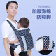 Xin Manyue Baby Strap Summer Traditional Old-style Four-Claw Strap Front-Holding Back-Back Baby Going Out Simple Holding Baby Blue Large Polka Dot Four-Claw Buckle (18-40Jin [Jin equals 0.5 kg]) Upgraded Version