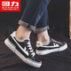 Zapatos reli lona zapatos para hombres zapatos bajos zapatos casuales zapatos casuales nuevos estilo 2025 estudiante versátil pareja de verano en blanco y negro 42