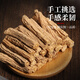 半山农 党参120克 【精选6-8mm】甘肃无硫党参段搭中药材黄芪当归滋补品