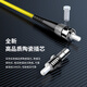通信汪（CommKing）电信级光纤跳线 光纤熔接尾纤UPC 收发器3米跳线 SC-FC单模单芯 FPC-12S3