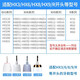 美天莱适配飞利浦电动牙刷头替换HX680p/680q/680c/681a/682p替换通用 6支 【软硬适中】牙菌斑防御