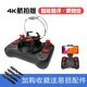 Lingke Technology Photography Aerial Mini Drone Introduction Aircraft télécarriétique Hélicoptère Children's Boys Toys Élèves de l'école primaire Small Aircraft Frosted Black and Red-Smart Suspension-4K High-Definition Aerial Photography Configuration de jeu approprié (2 batteries + câble de charge)