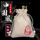 Sanxiangji car sachet car scent bag Chinese style sachet natural green tea mint clove portable Chinese medicine Chinese style sachet Empty bag with 2 blessing characters