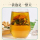 
Chicory Gardenia Tea Reduces Urine and Reduces Acid Tea Chicory Gardenia Pueraria Lily Mulberry Leaf Green Money Liu Feng Dirty Tea Chicory Urine Root Sour High Wind Tea Diuretic Acid Tea Reduces Conditioning Nutritional Health Tea Chicory Gardenia Tea 50 packs + Ginseng Wubao Tea 50 packs
