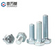 Guwanji Grade 8.8 galvanized external hexagonal screws, half-thread hexagonal bolts, extended hexagonal full-thread machine screws, high strength M8x30 10 pieces
