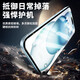 Sen Yashuo [2 pieces] Applicable to Apple 15/16 tempered film iPhone 15/16 promax mobile phone film anti-blue light eye protection film full screen coverage high-definition anti-fingerprint ultra-thin anti-fall 2 pieces [ultra-clear crystal diamond film] anti-fingerprint Apple 15/16