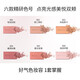 Mao Geping blush 804 candied raspberry 3.5g rouge, highlight, brighten and set makeup Valentine's Day gift for girlfriend