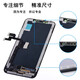 元里方 苹果x屏幕总成 适用于iphonex xr xsmax手机触摸原彩显示屏安装 苹果12/12pro屏幕总成【原彩TFT柔性】